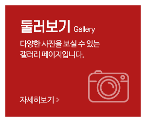 대명인쇄_메인중간_둘러보기