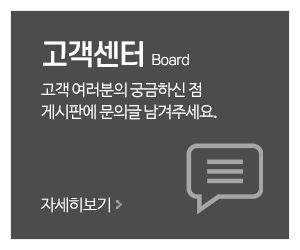 대명인쇄_메인중간_고객센터