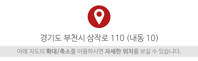 대명인쇄_주소